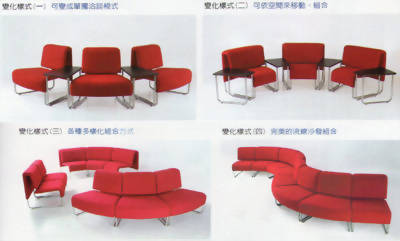 組合式沙發CSL-320