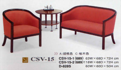 接待椅CSV15