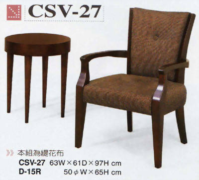 接待椅CSV27