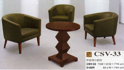 接待椅CSV33