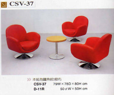 接待椅CSV37