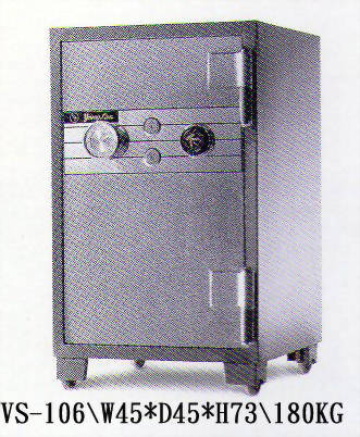 機械式金庫VS106