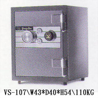機械式金庫VS107