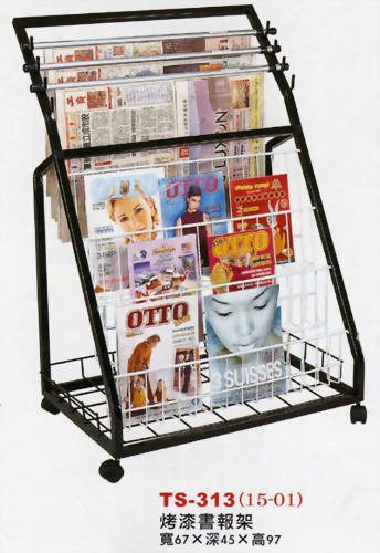 烤漆書報架TS313