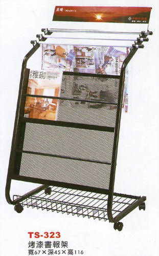 書報雜誌櫃