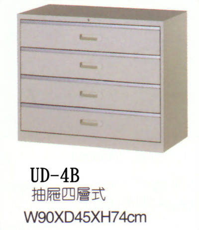 理想櫃UD4B