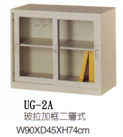 理想櫃UG2A