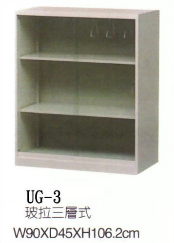 理想櫃UG3