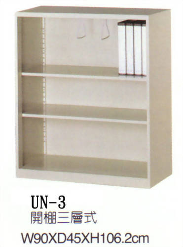 理想櫃UN3