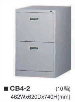 直立式公文櫃B4-2