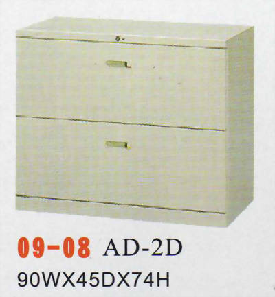 組合鋼櫃AD2D