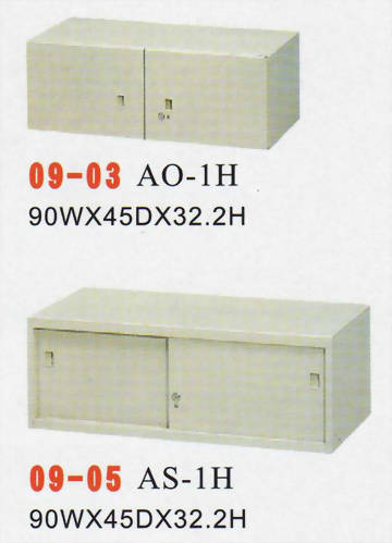 組合鋼櫃AO1H