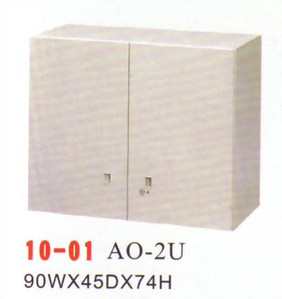 組合鋼櫃AO2U