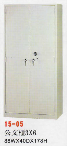 保密公文櫃3X6