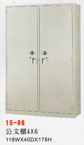 保密公文櫃4X6