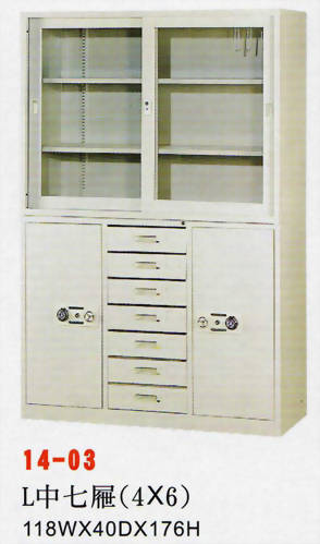 資料櫃-L中七屜