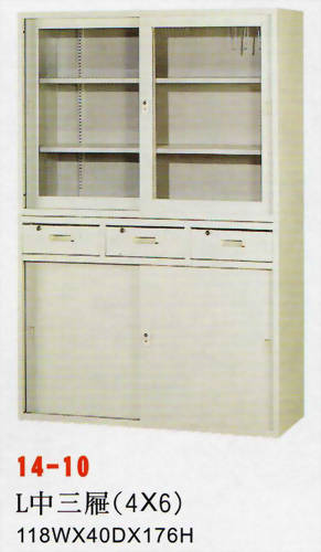 資料櫃-L中三屜
