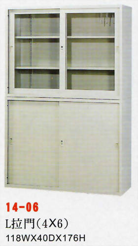 資料櫃-L拉門4X6