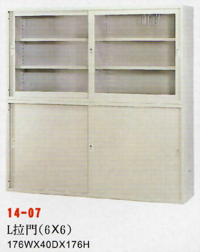 資料櫃-L拉門6X6