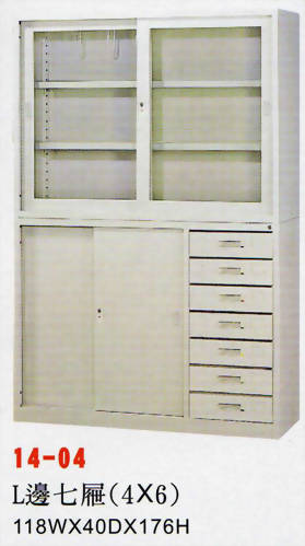 資料櫃-L邊七屜4X6