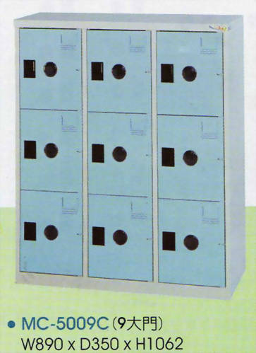 鋼製置物櫃(鞋櫃)MC5009