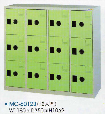 鋼製置物櫃(鞋櫃)MC6012