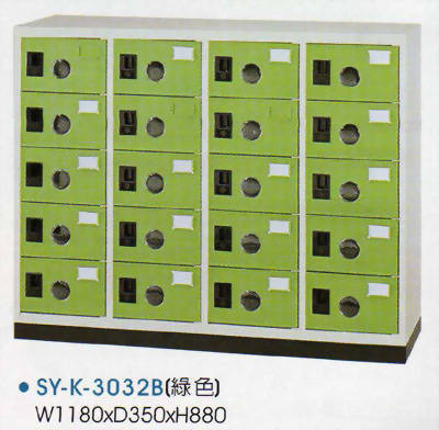 鋼製置物櫃(鞋櫃)SYK3032