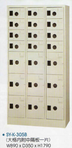 鋼製置物櫃(鞋櫃)SYK305B