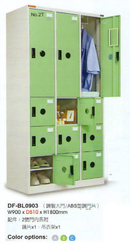 鋼製衣櫃DFBL0903