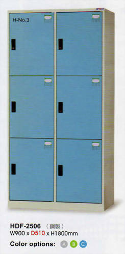 鋼製衣櫃HDF2506