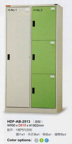 鋼製衣櫃HDF2513
