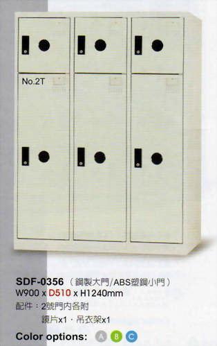 鋼製衣櫃SDF0356