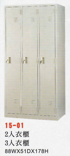 3人衣櫃