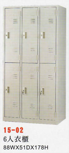 6人衣櫃
