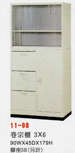 卷宗櫃3X6