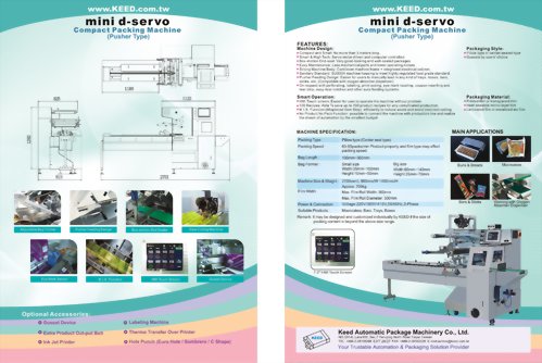 MINI D-SERVO (PUSHER TYPE)