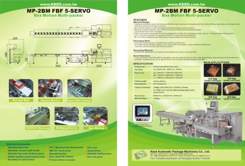 MP-2BM FBF 5-SERVO