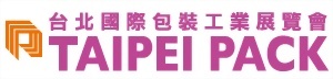 2024台北國際包裝工業展 2024/6/26-2024/6/29(展位號碼 :)