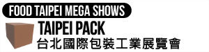2026台北國際包裝工業展 2026/6/24-2026/6/27(展位號碼 :L1107)