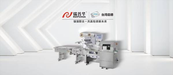 Packing Machines, Packaging Machine Manufacturer - Keed Automatic