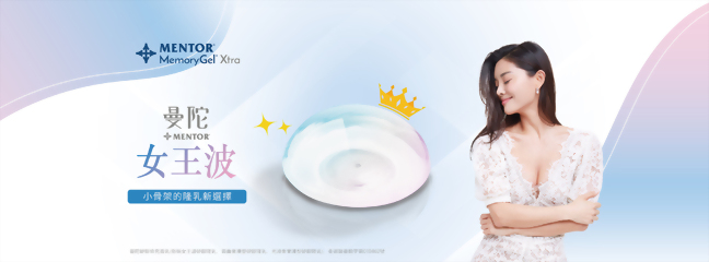 曼陀女王波的新隆乳材質來了!女王波全攻略