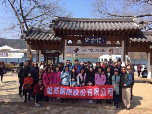 2019 Seoul South Korea company trip 