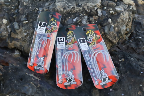 鬼流鉤(活餌放流專用魚鉤)