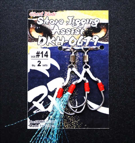 DKH-0679岸拋鐵板雙鈎組