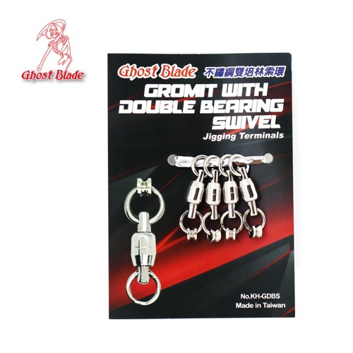 不鏽鋼雙培林索環