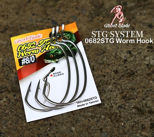 0682STG 大物曲柄鉤