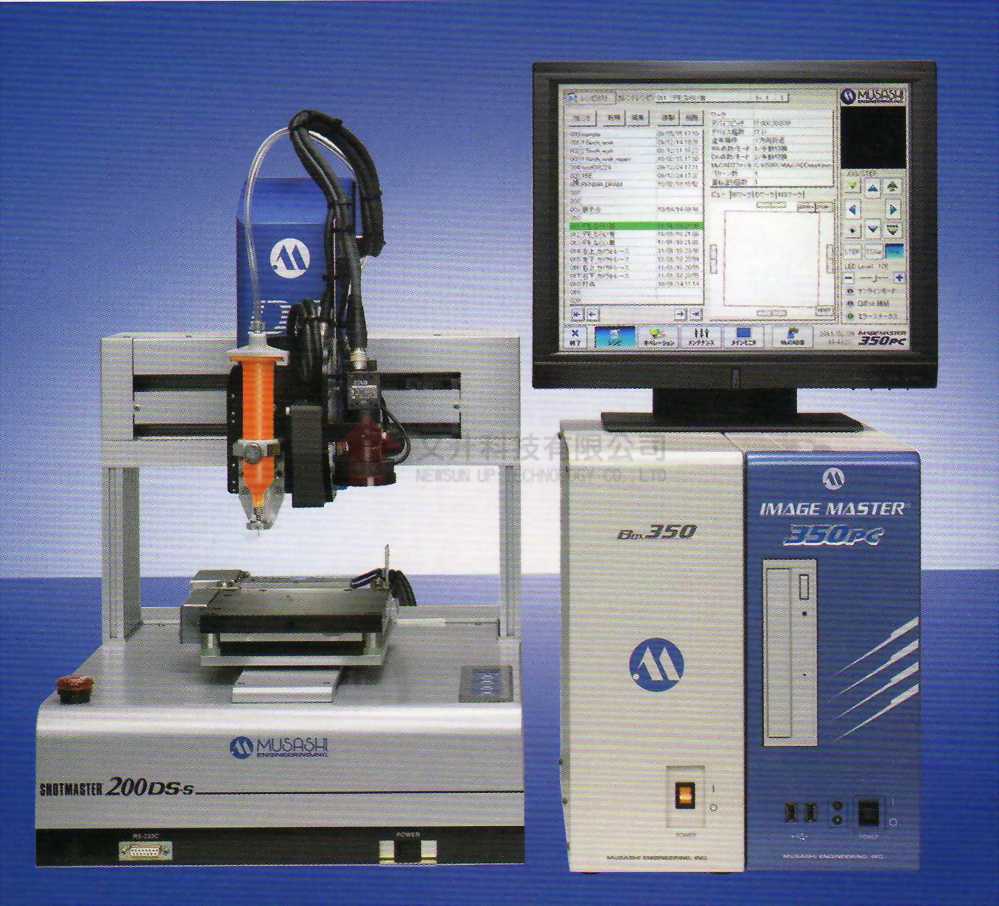 Image Master 350PC