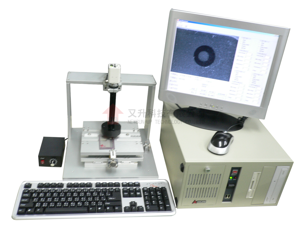 ACM-001驗孔機
