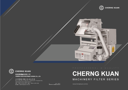2019過濾機設備目錄