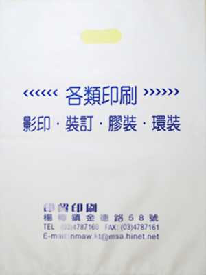 圓孔手提袋-HD材質(HD-B2-染白-3)